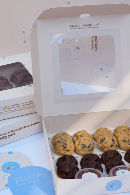 بوكس Cookiego ميني