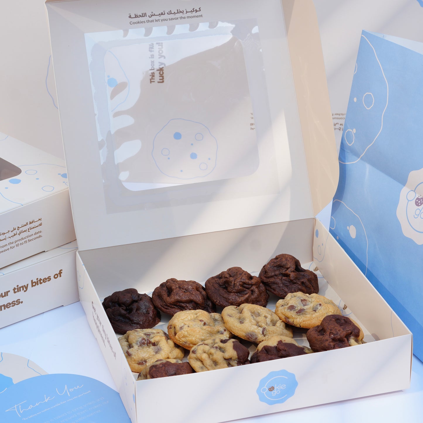 بوكس اللمــة من Cookiego 