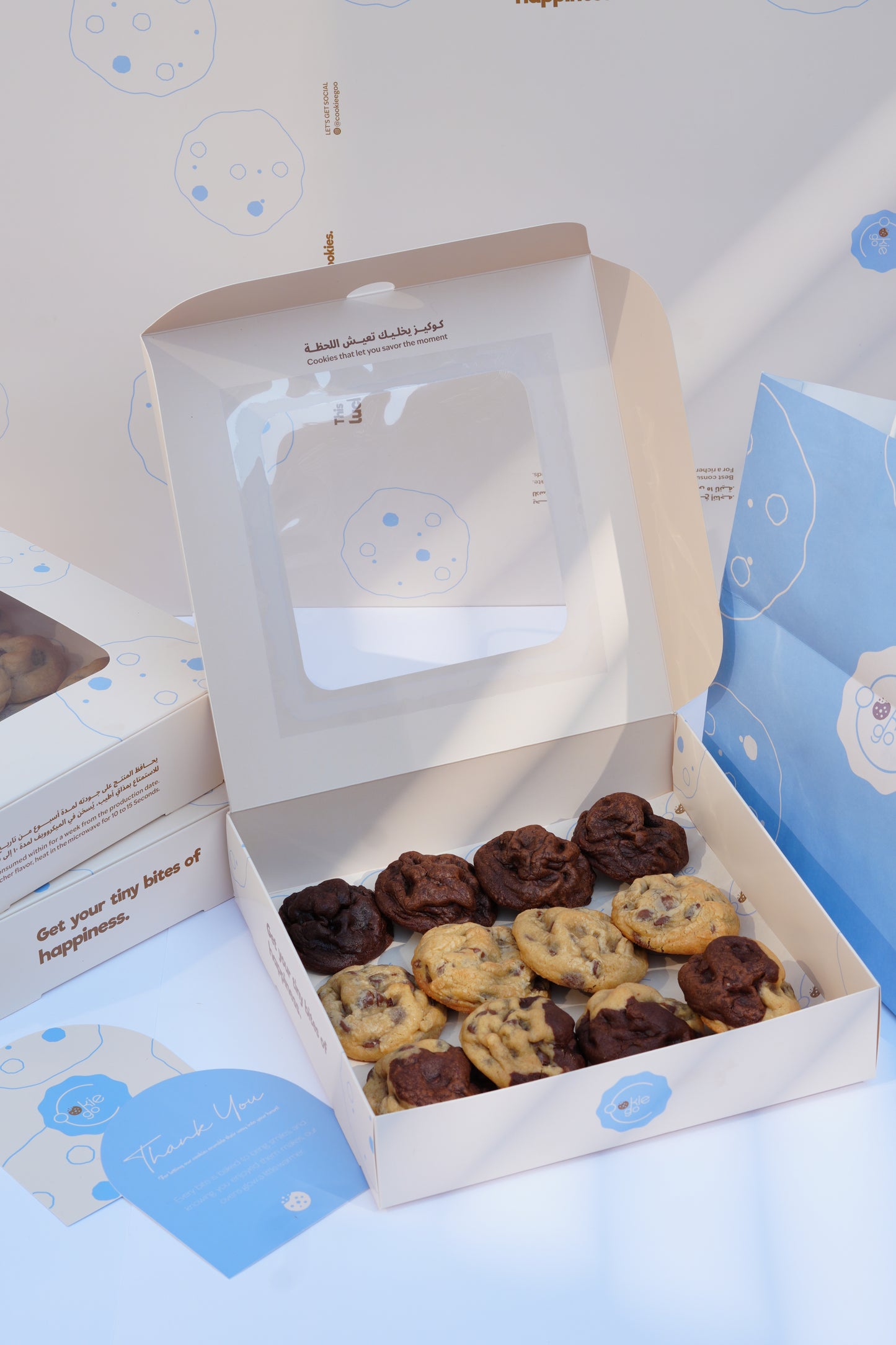 بوكس اللمــة من Cookiego 